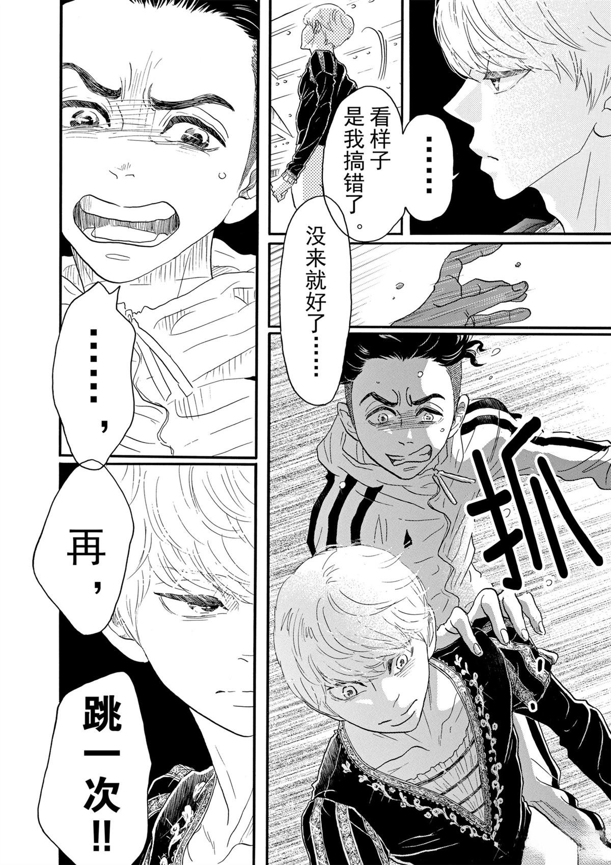 第92话