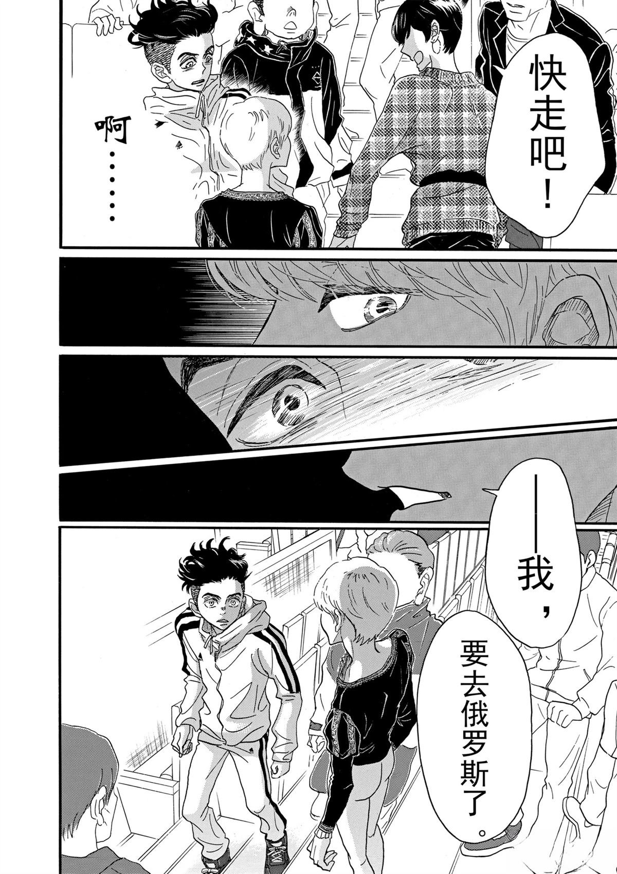 第92话