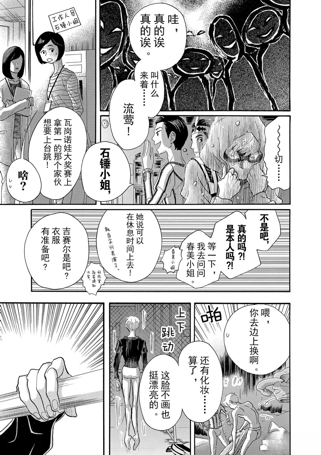 第93话