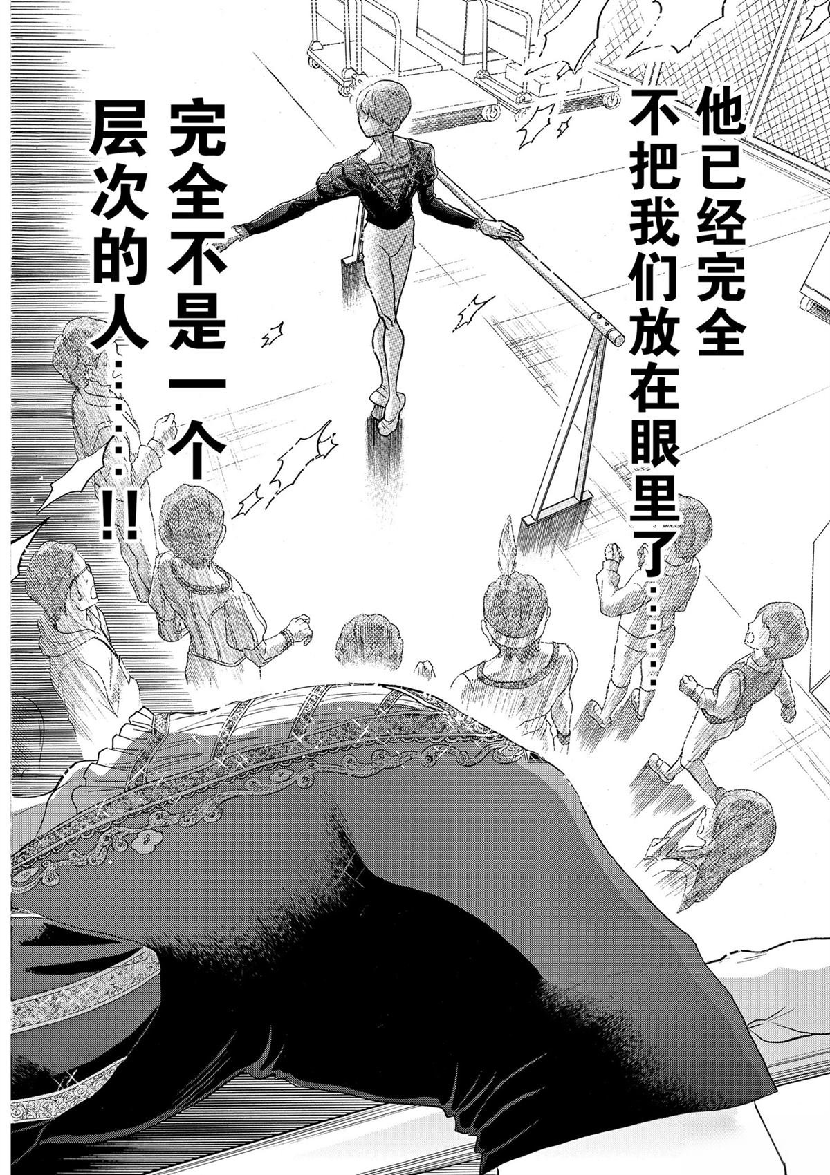 第93话