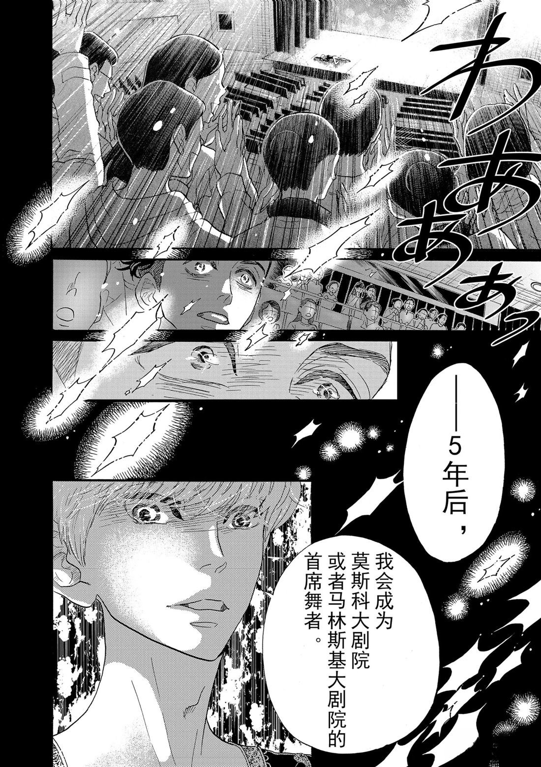 第93话