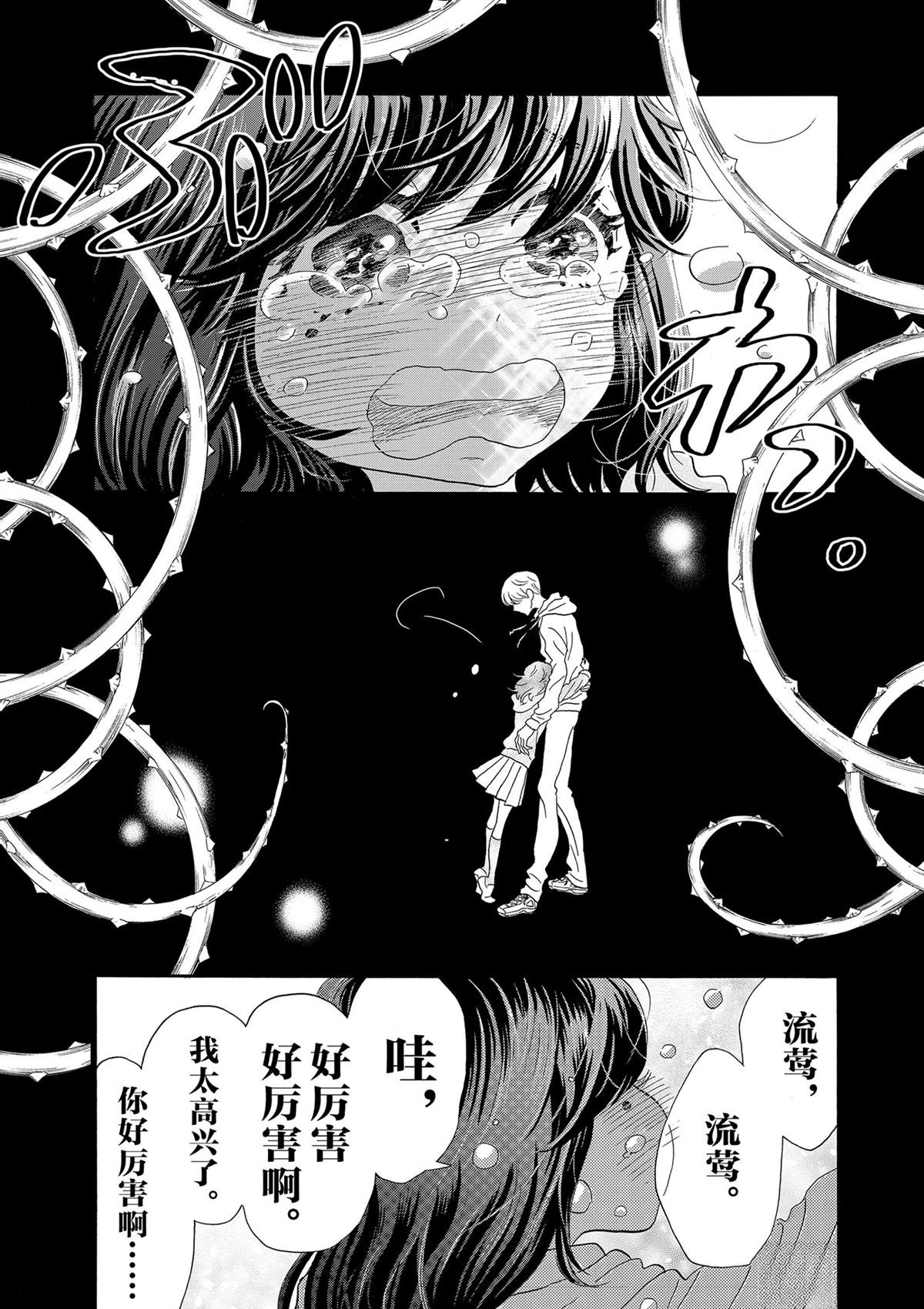 第93话