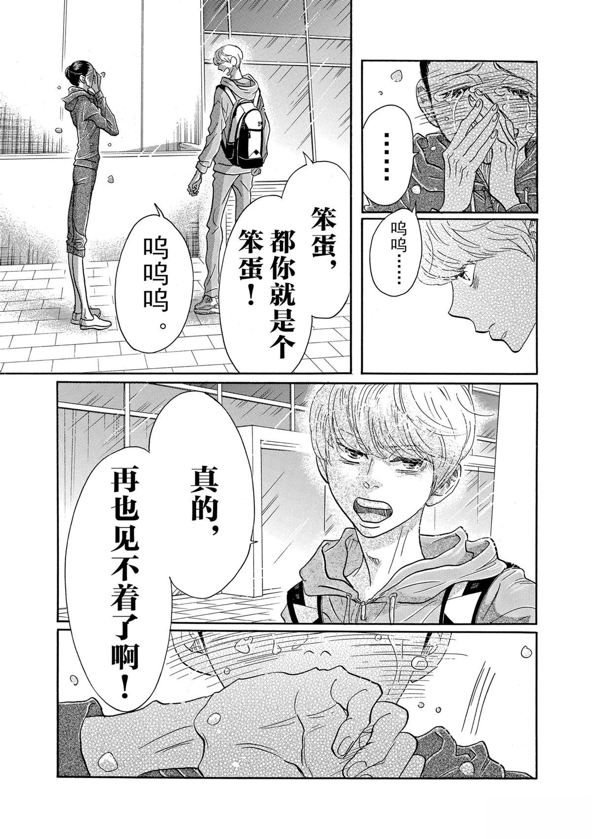 第93话