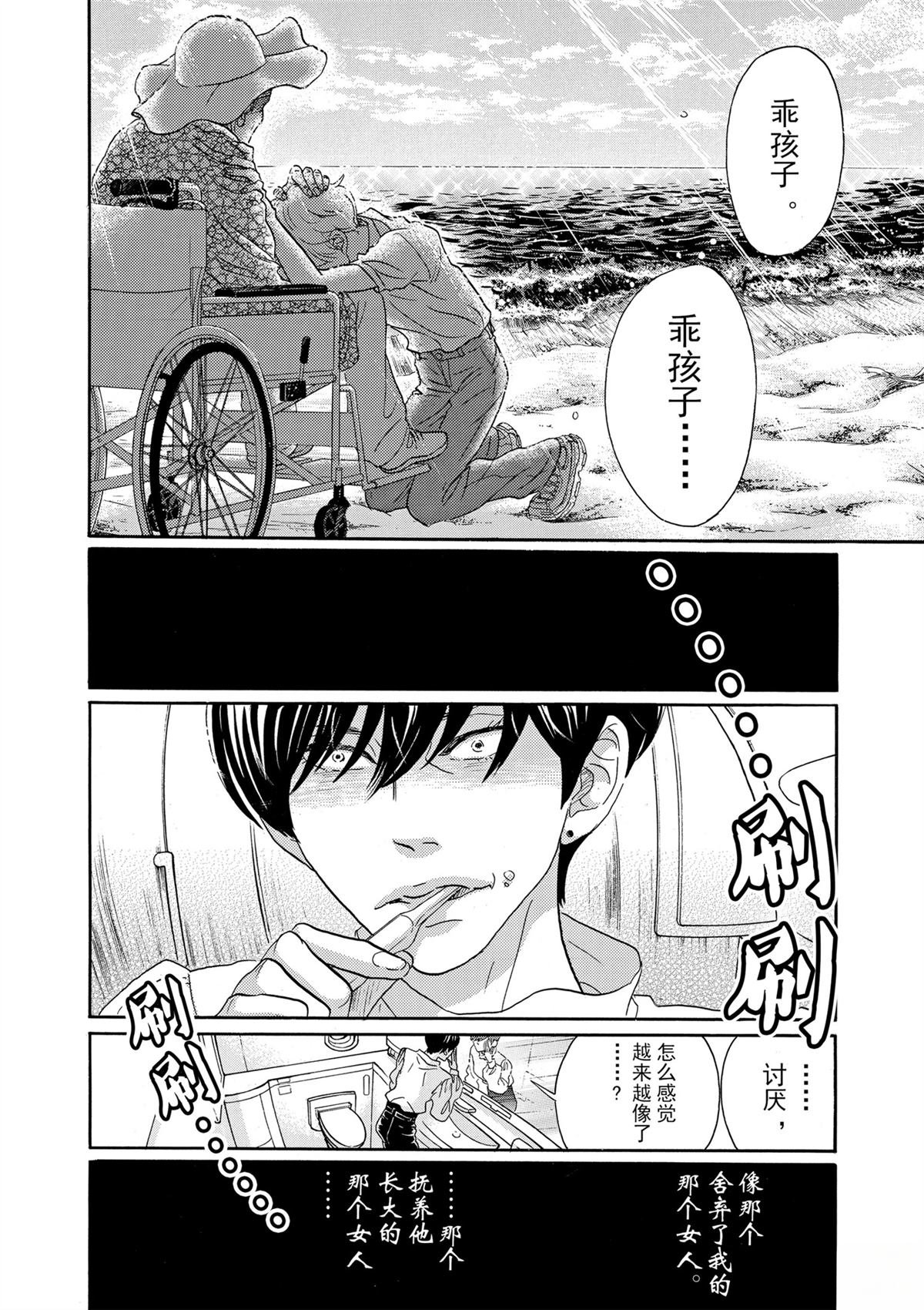 第94话