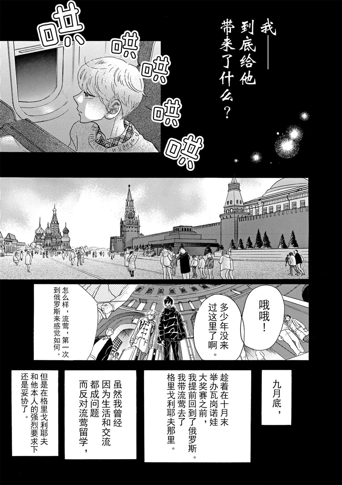 第94话