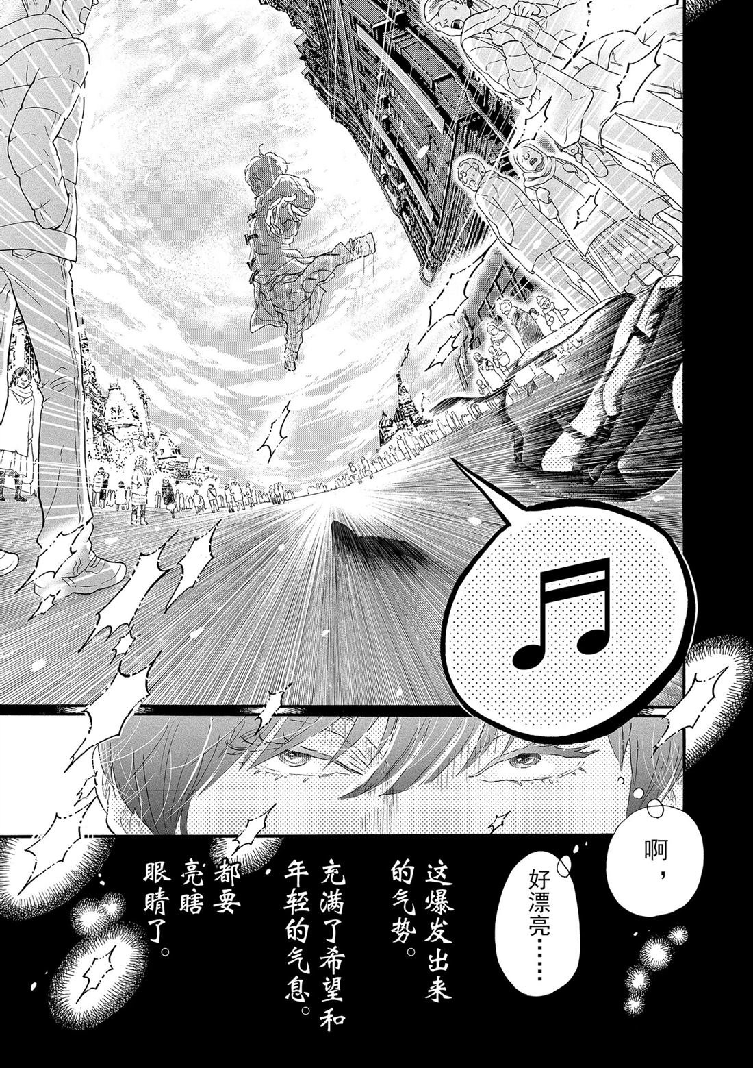 第94话
