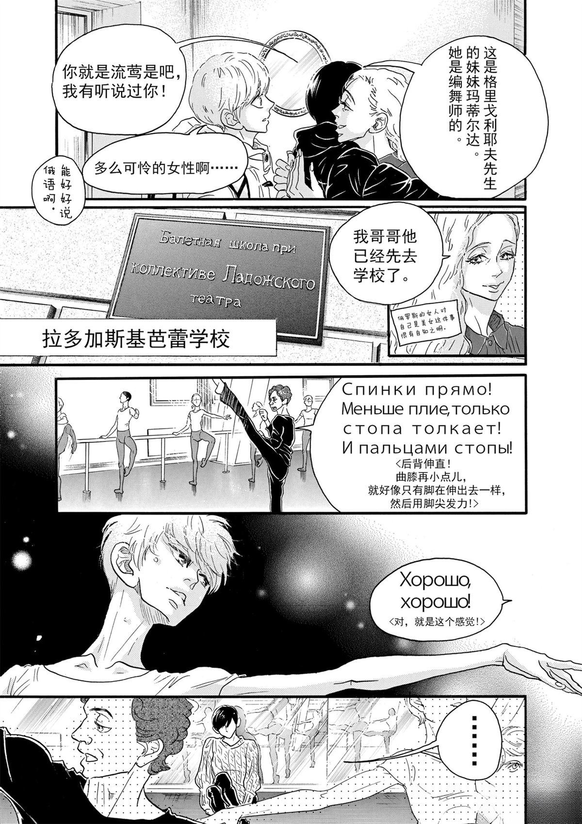 第94话
