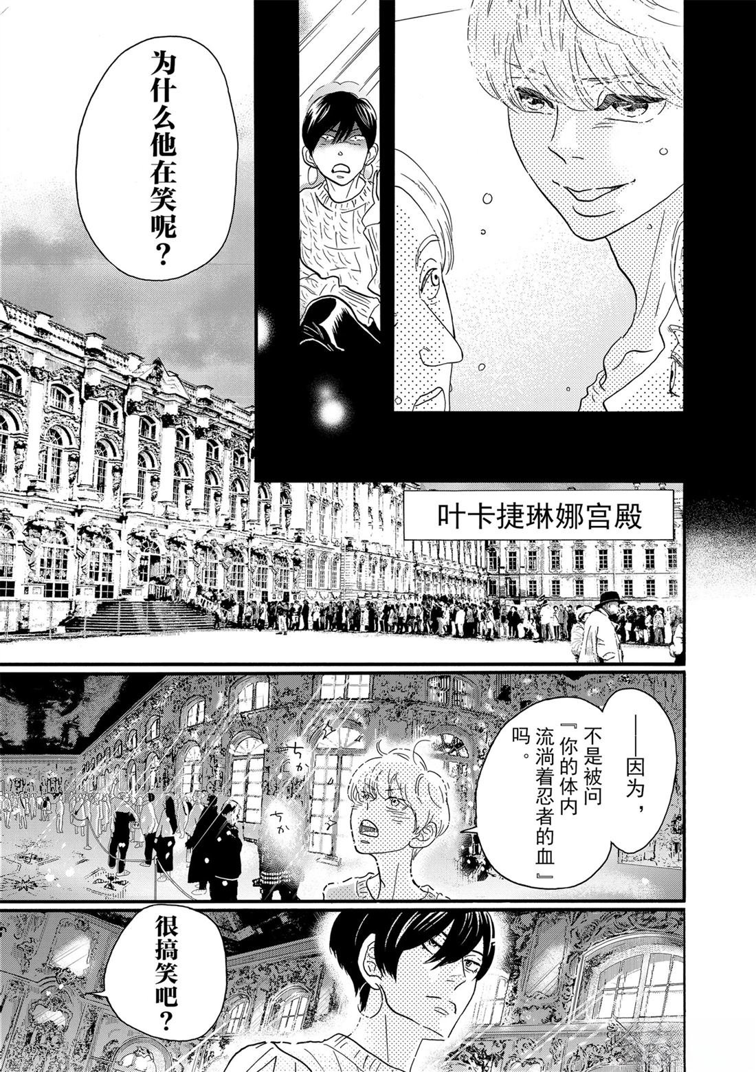 第94话