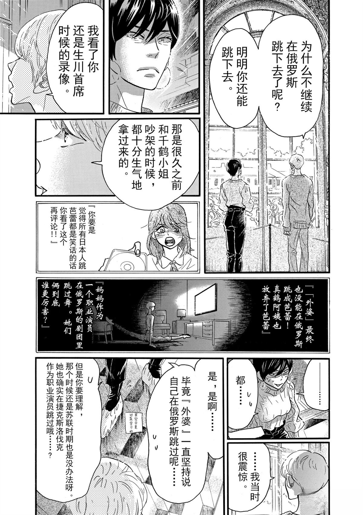 第94话