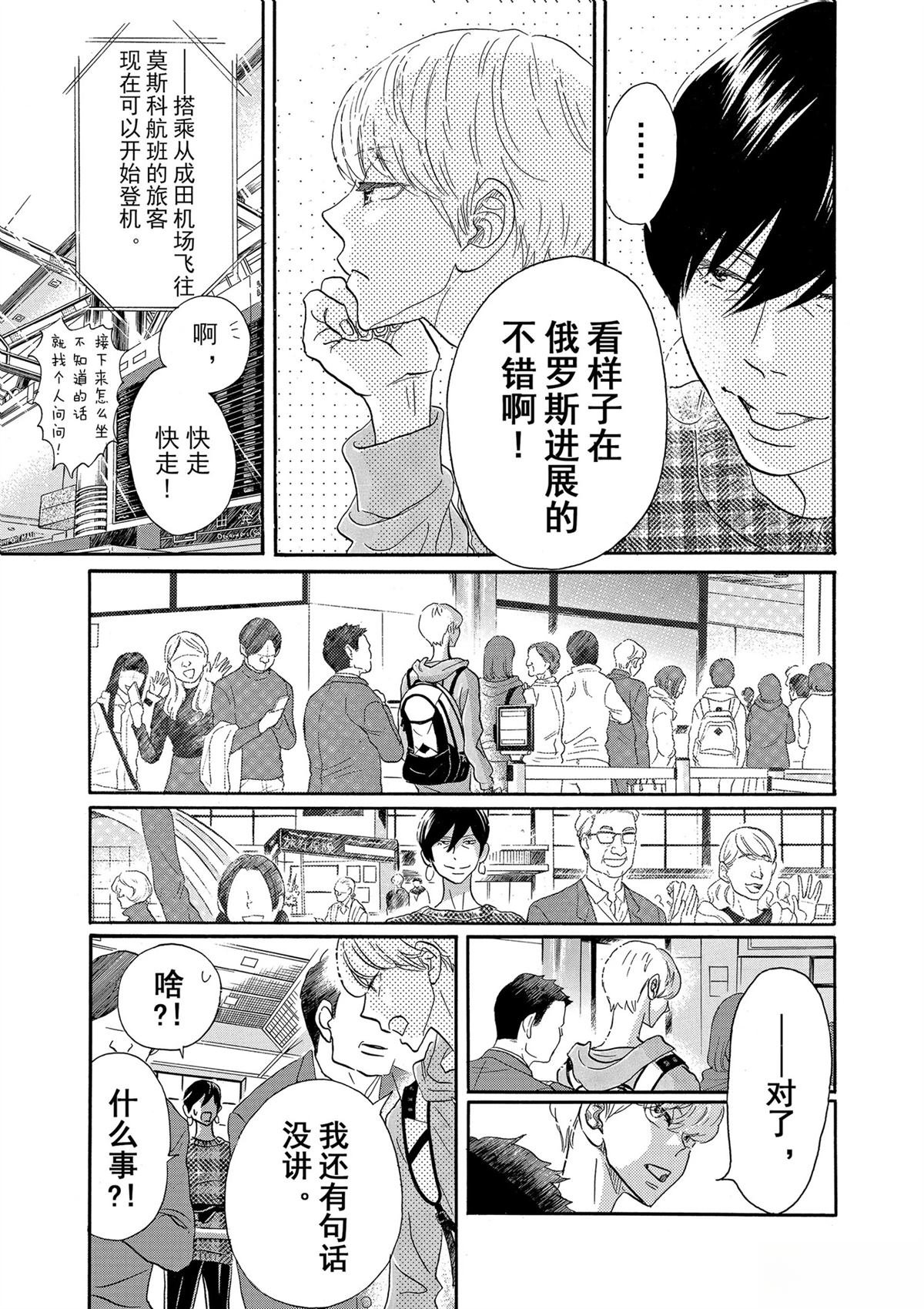 第94话