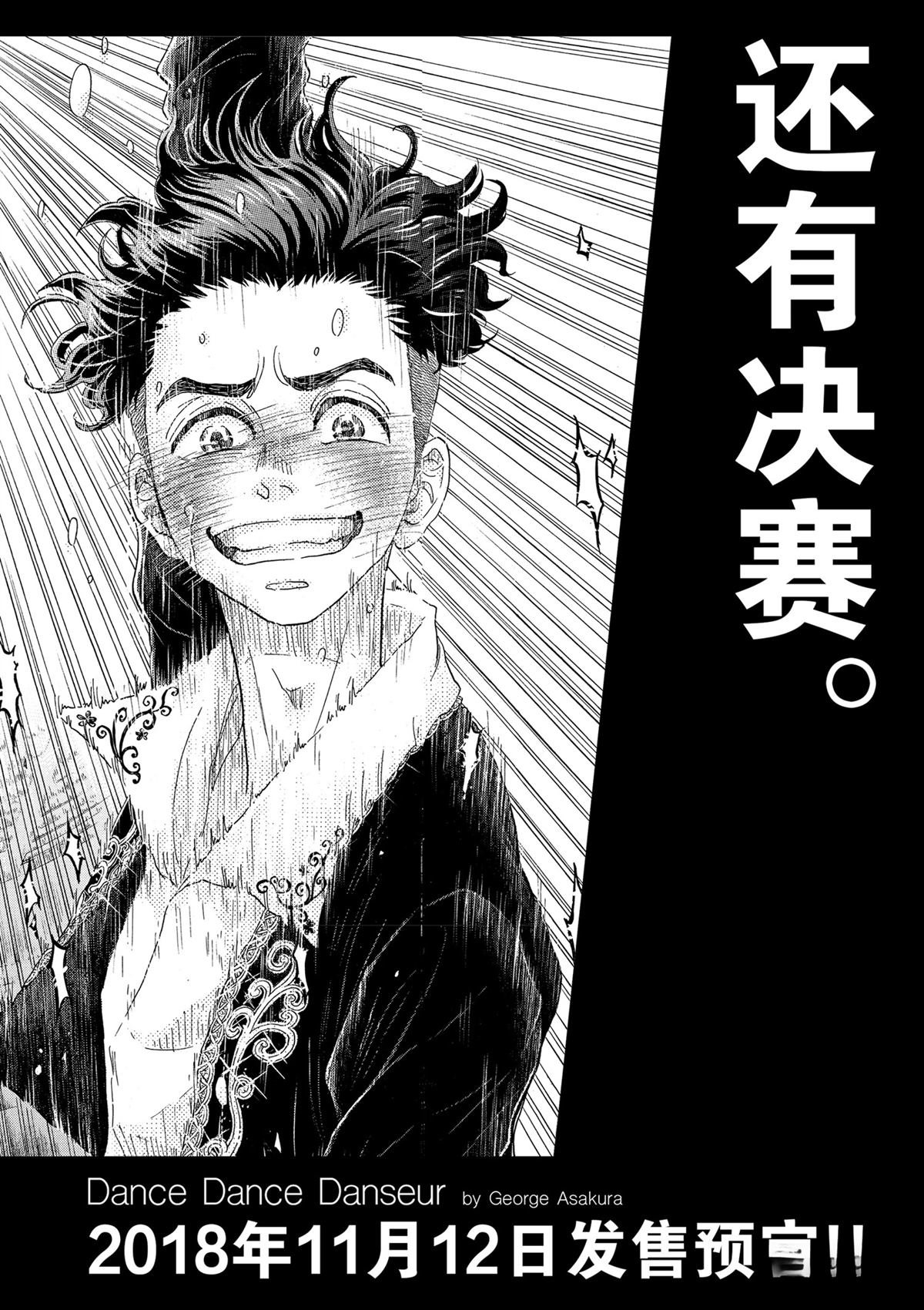 第94话