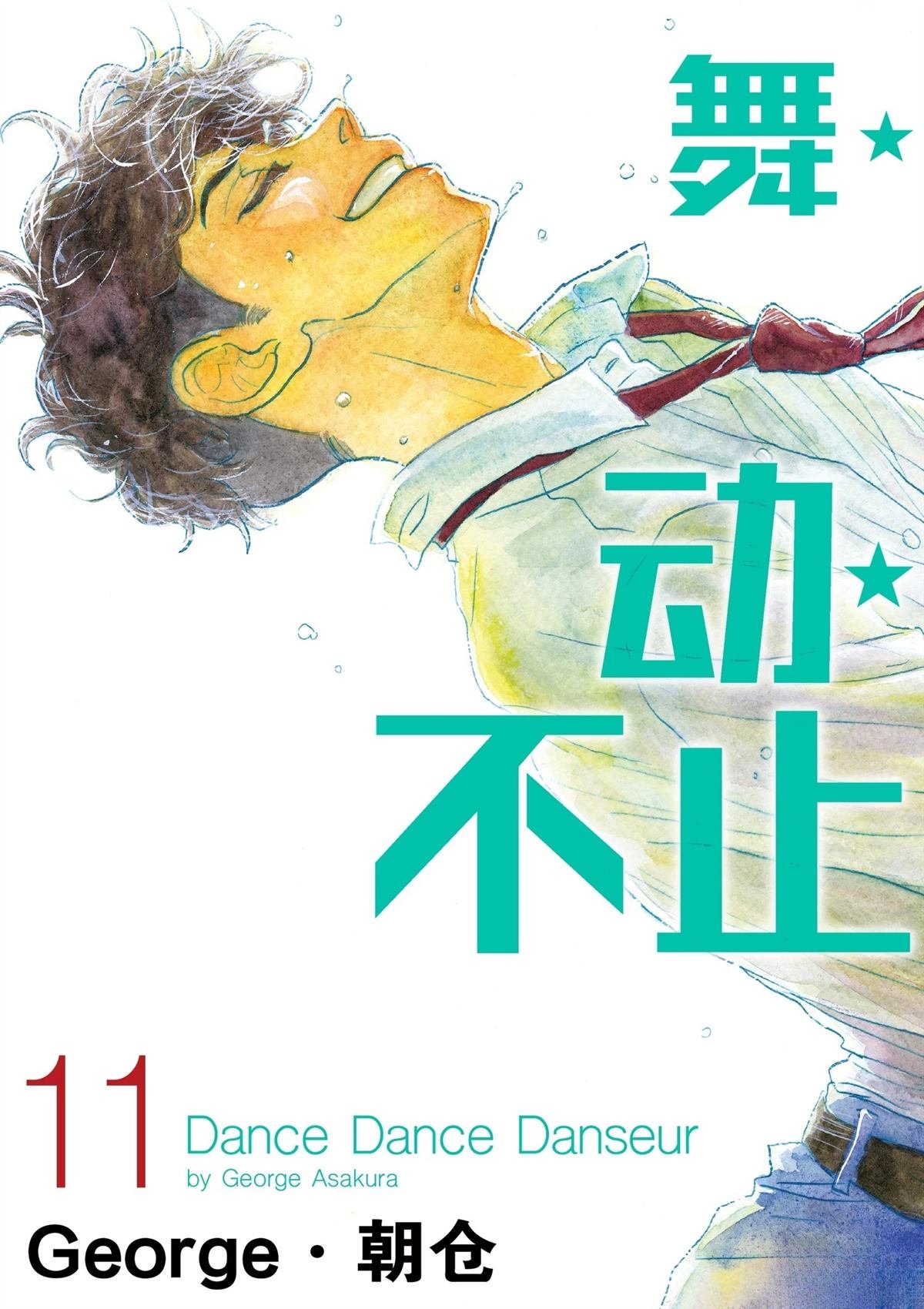 第95话
