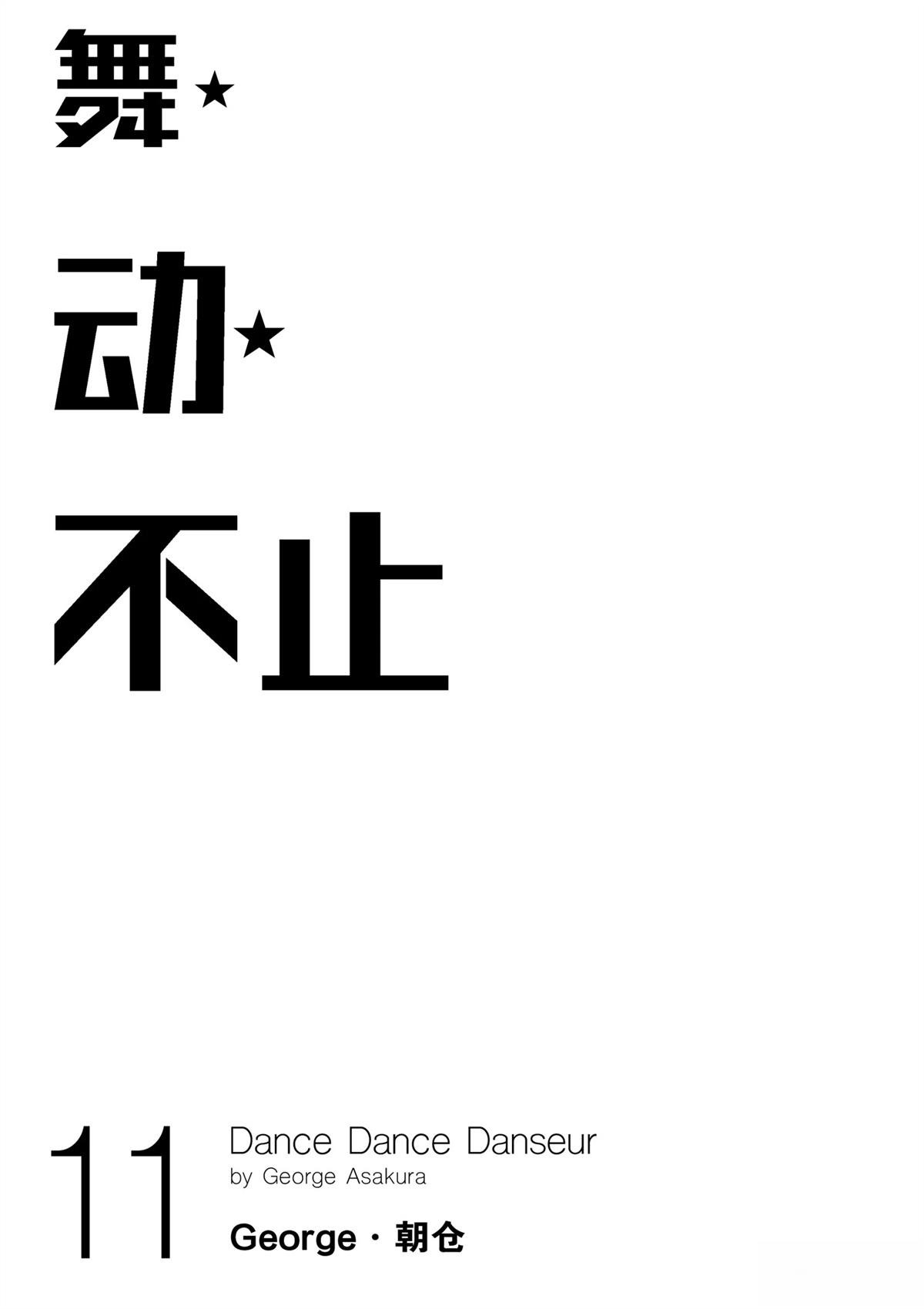 第95话