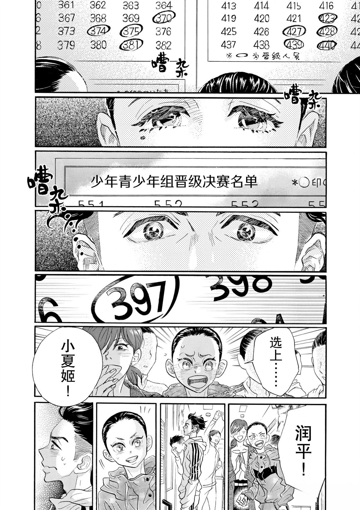 第95话