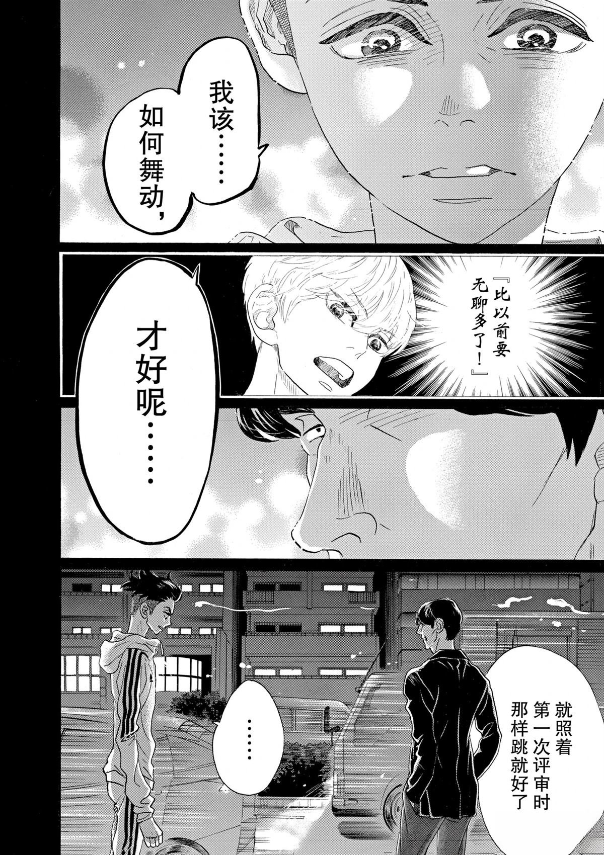 第95话