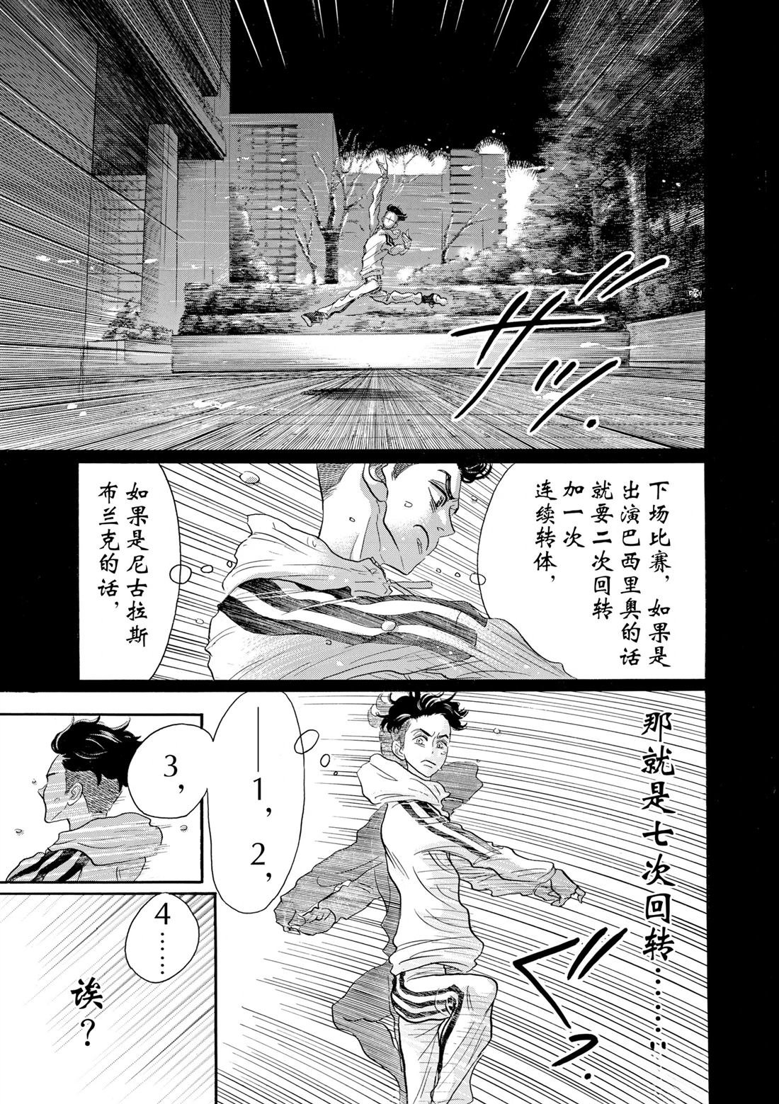第95话