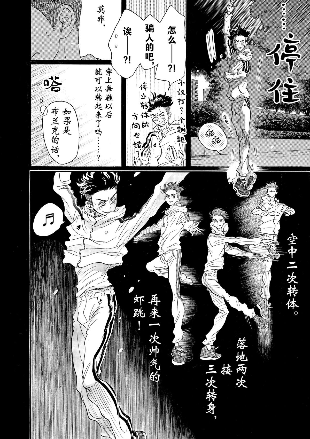 第95话