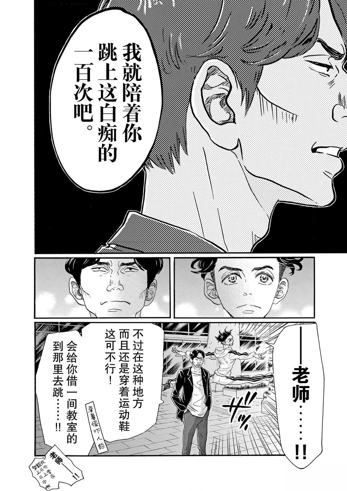 第95话