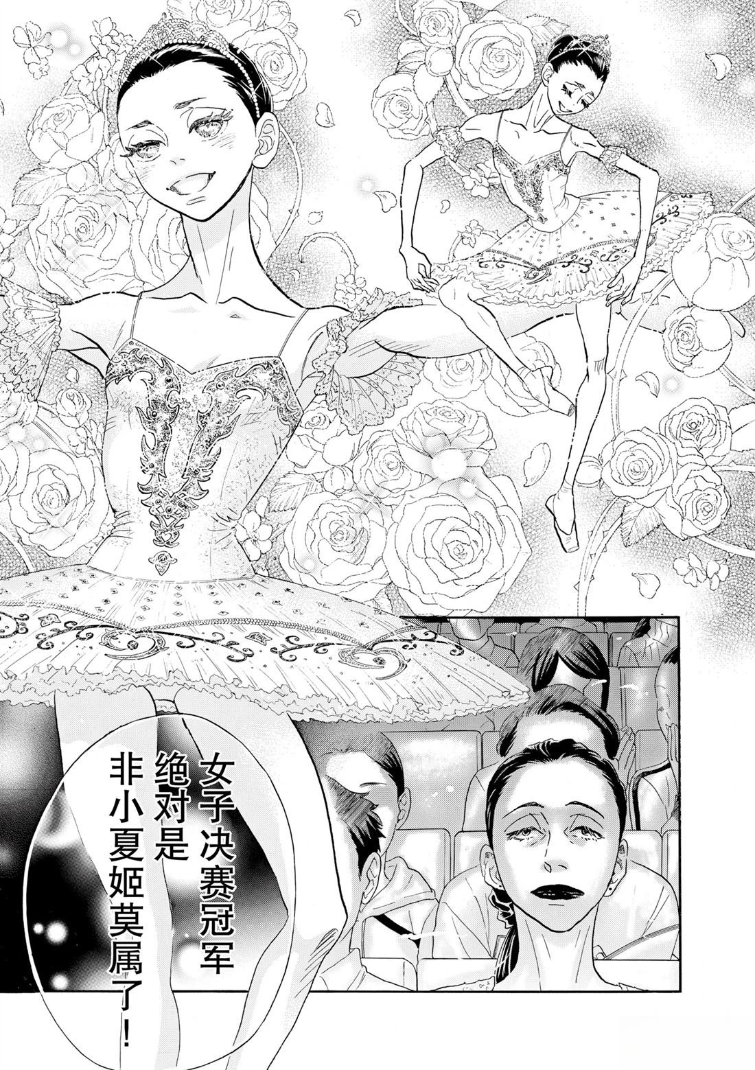第96话