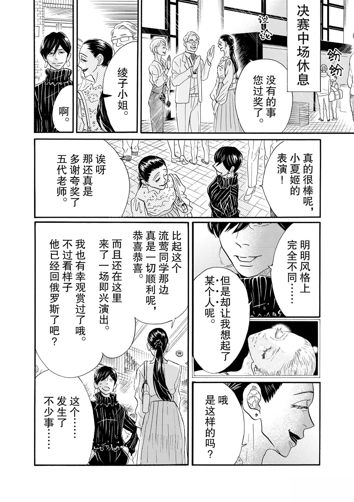 第96话