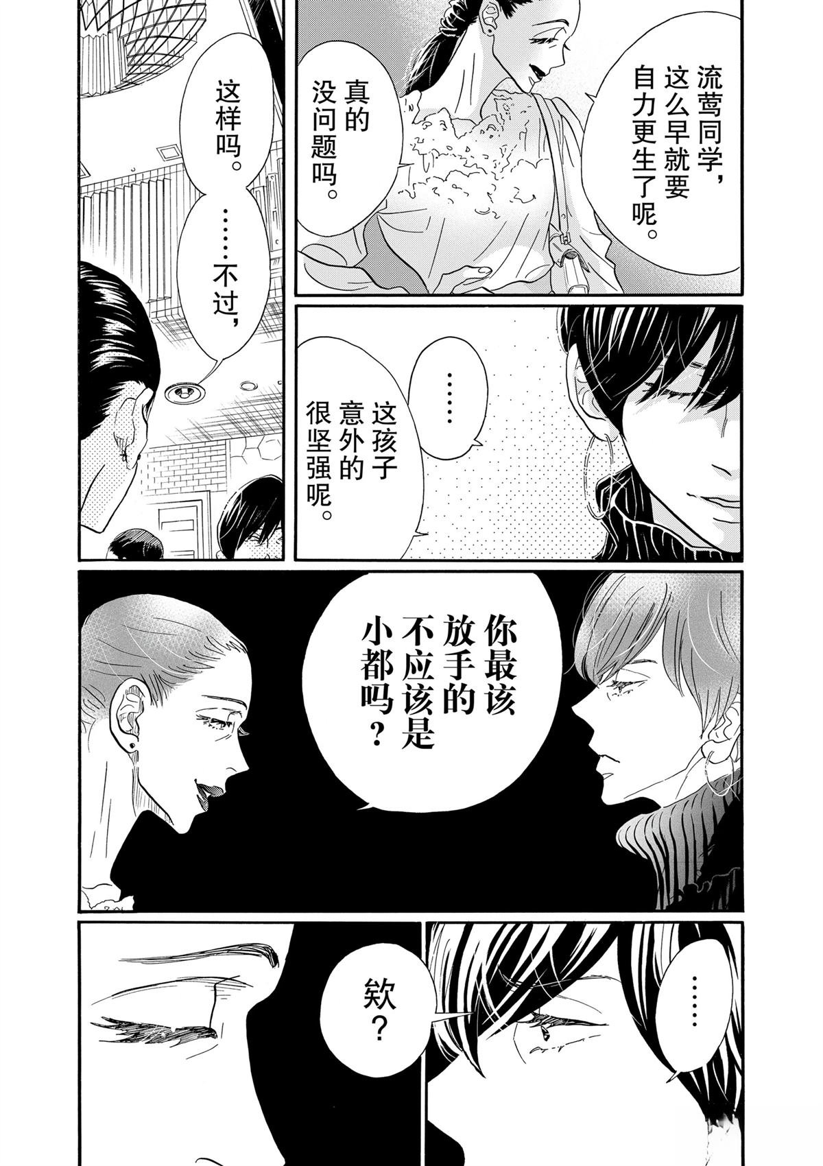 第96话