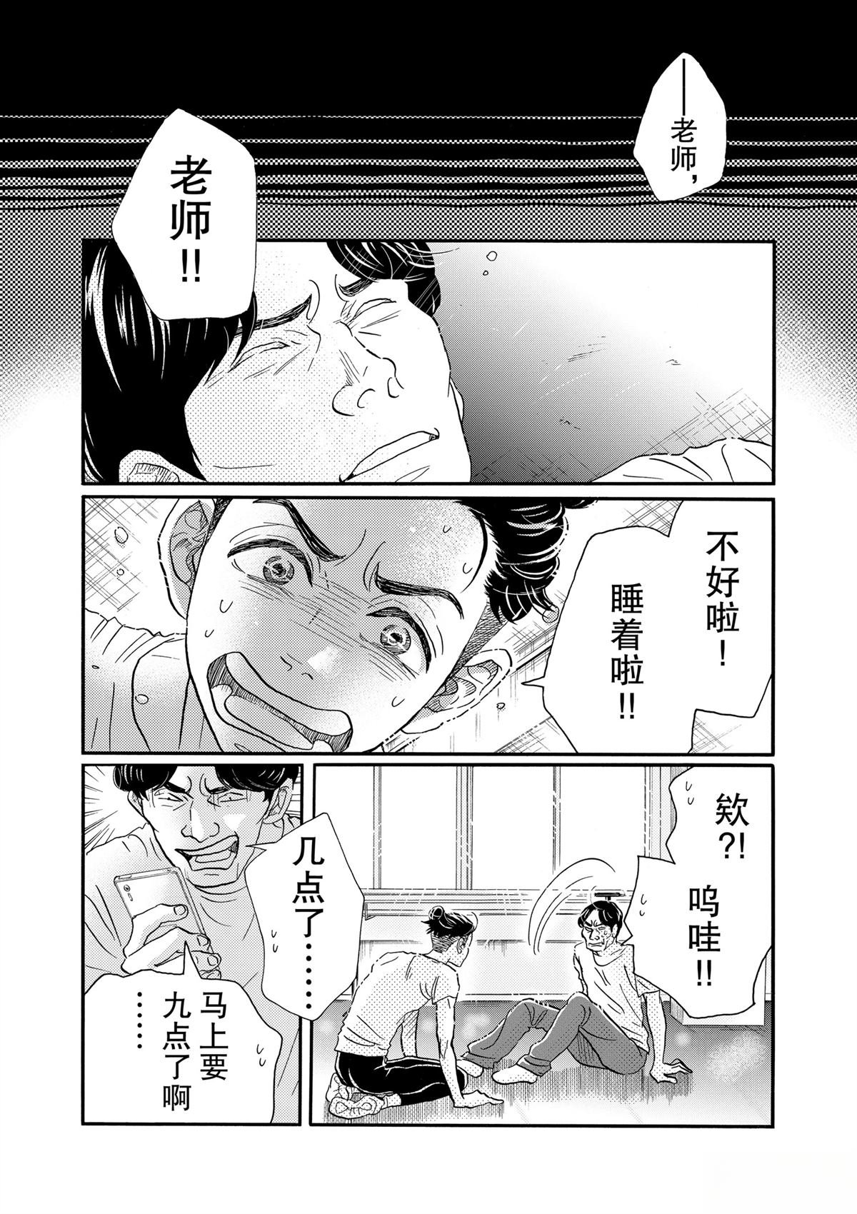 第96话