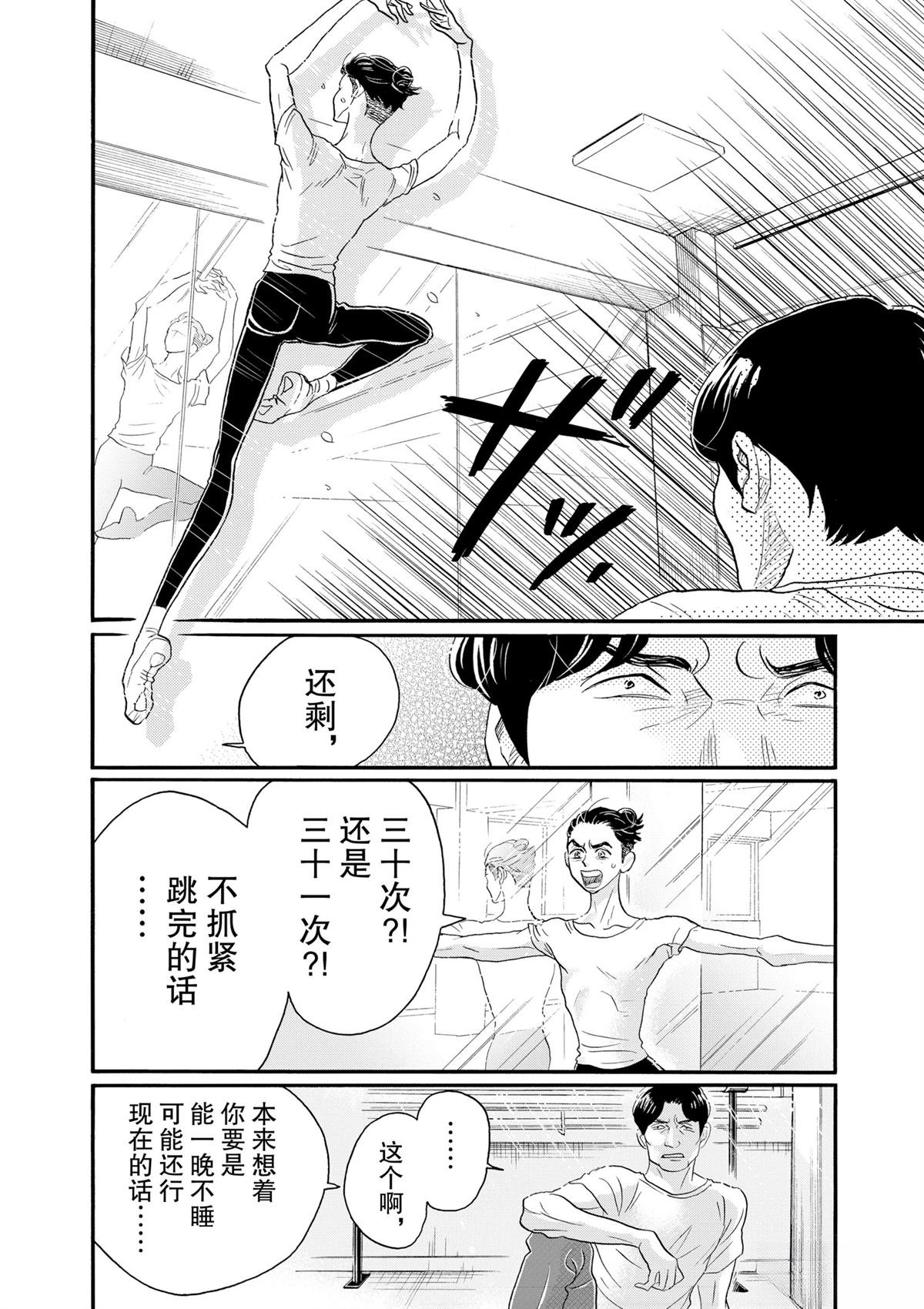 第96话