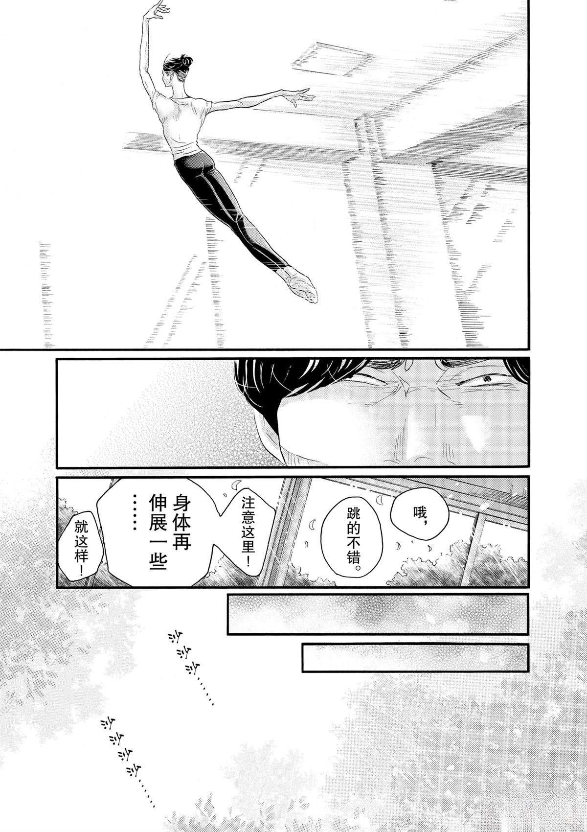第96话