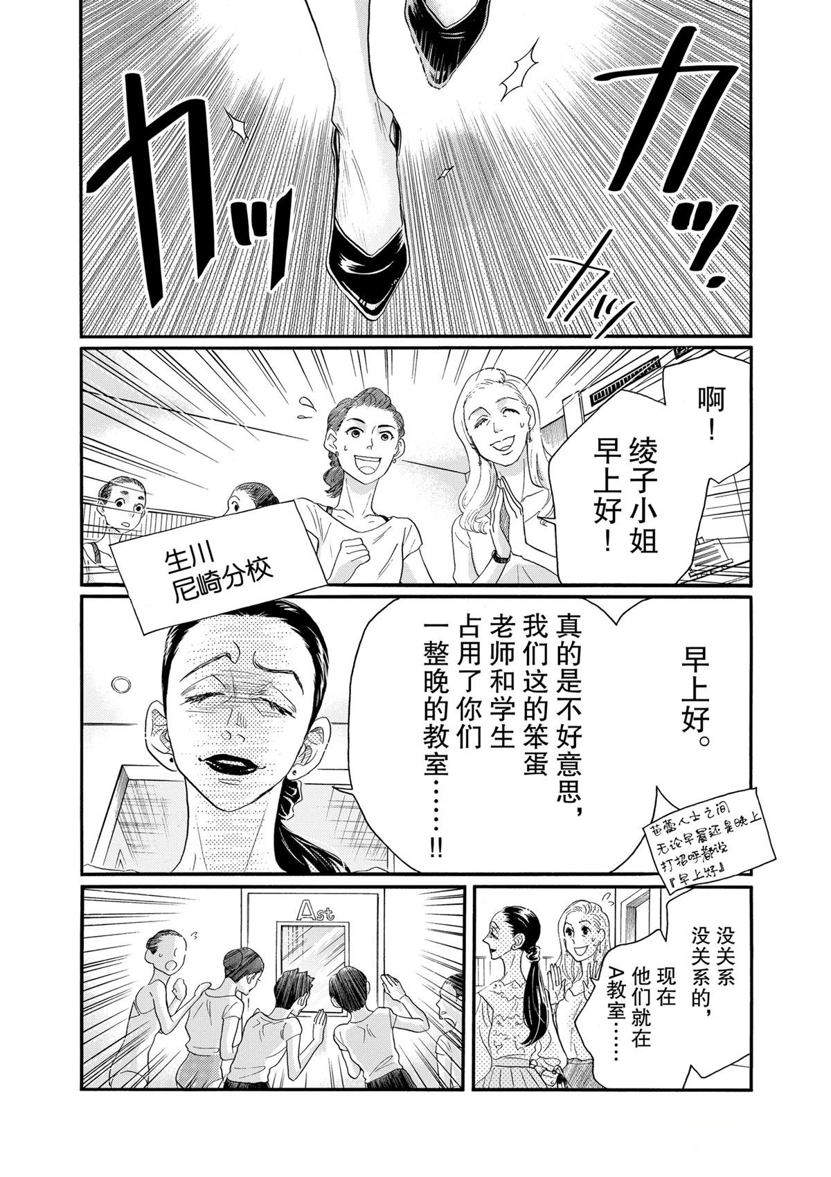 第96话