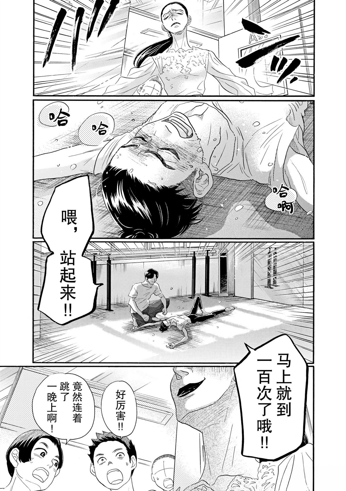第96话