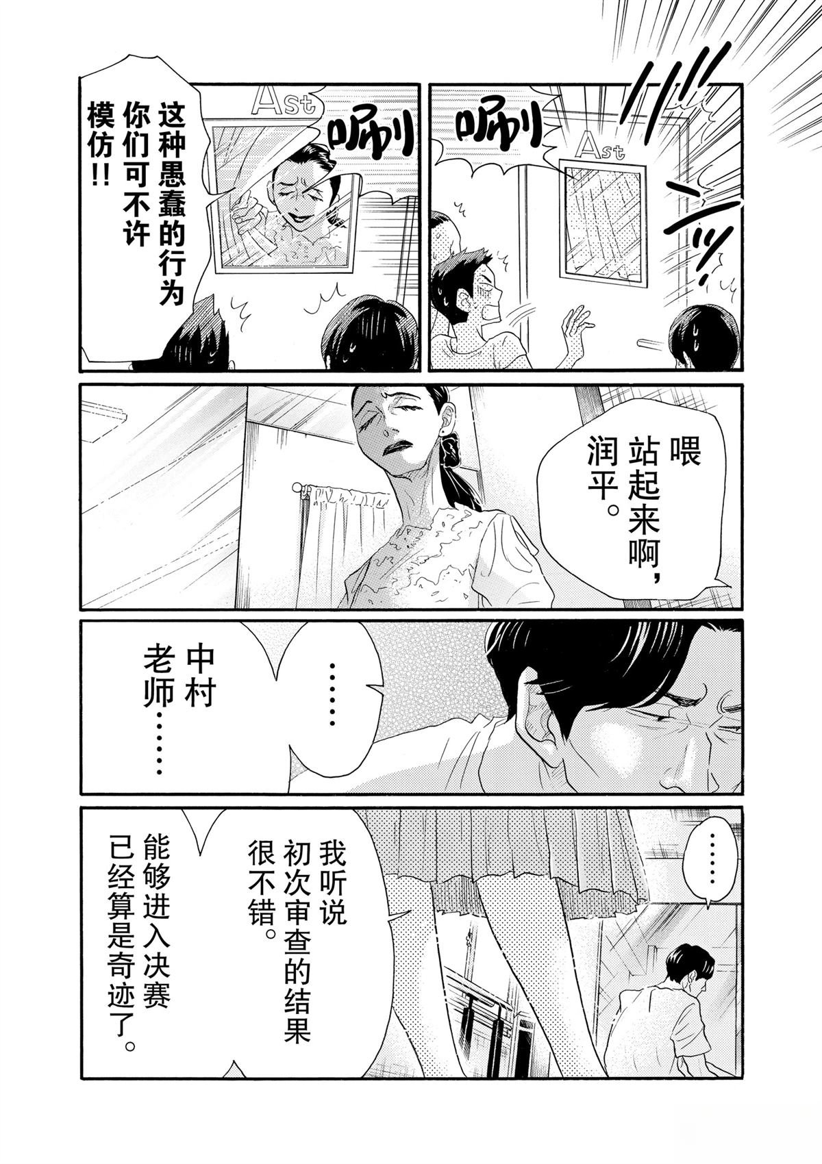 第96话