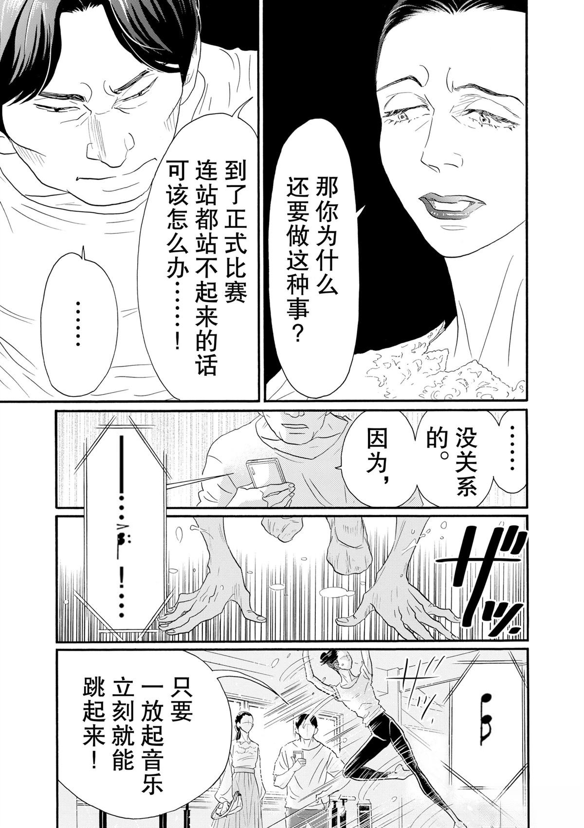 第96话