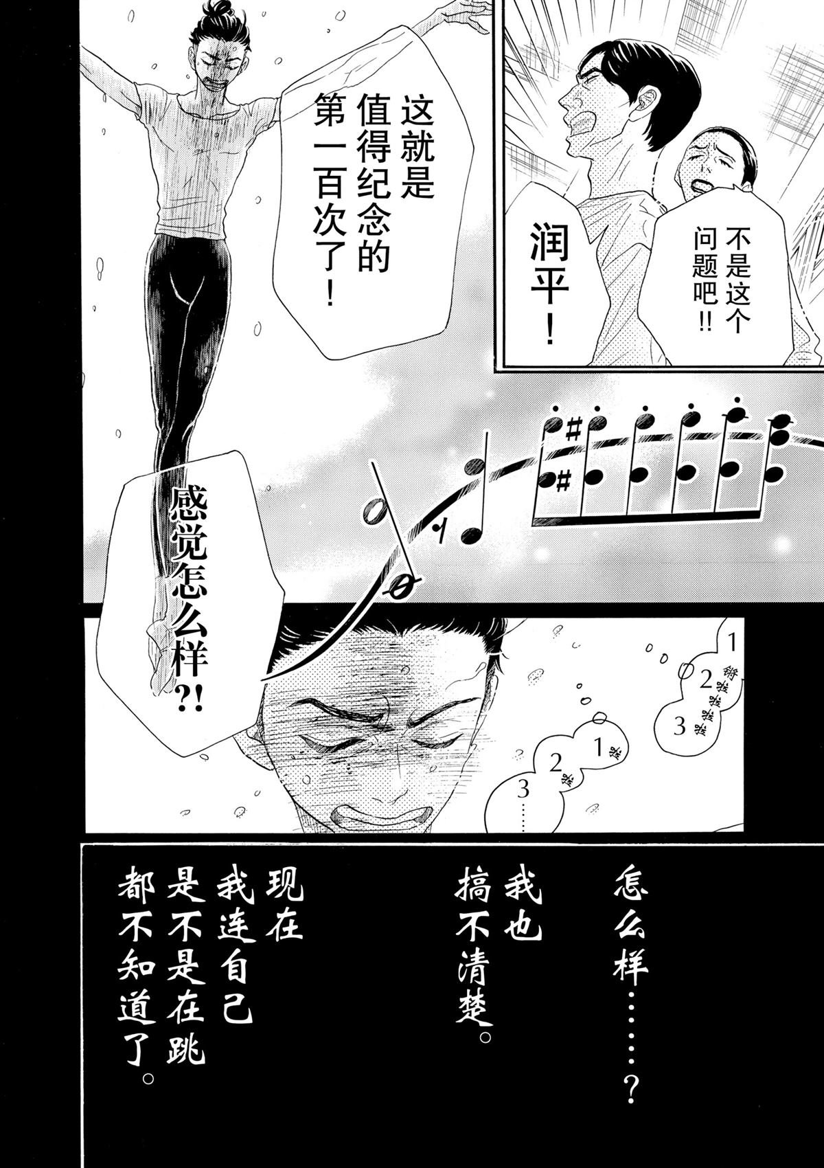 第96话