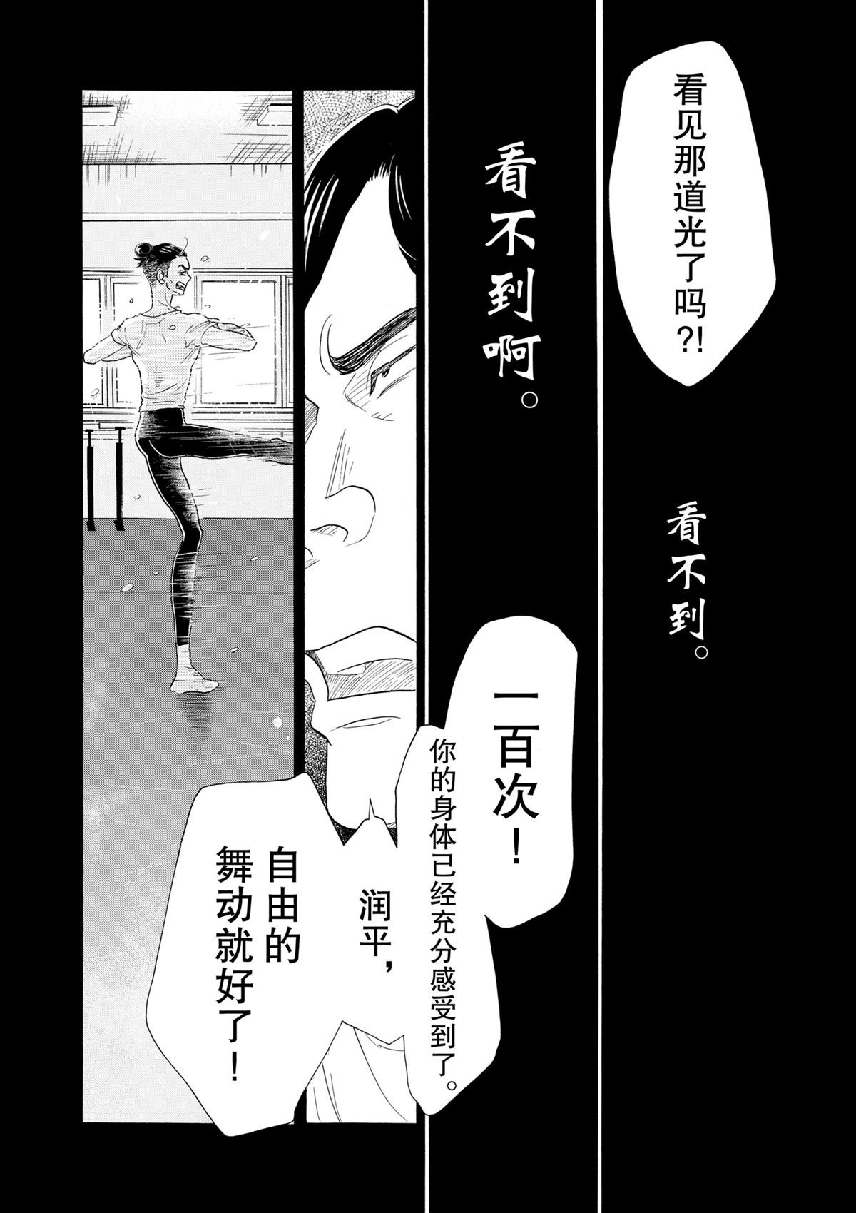 第96话