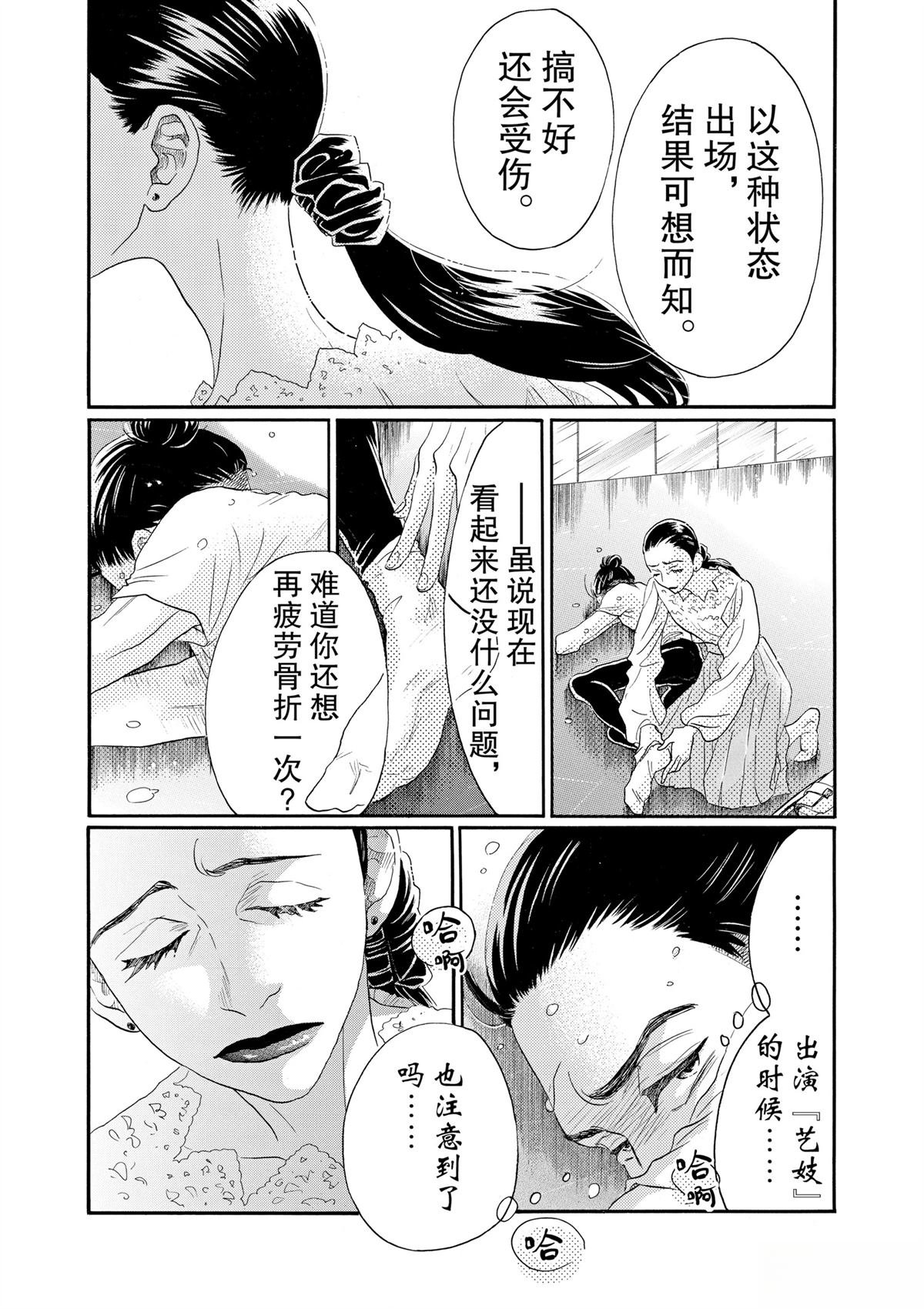 第96话