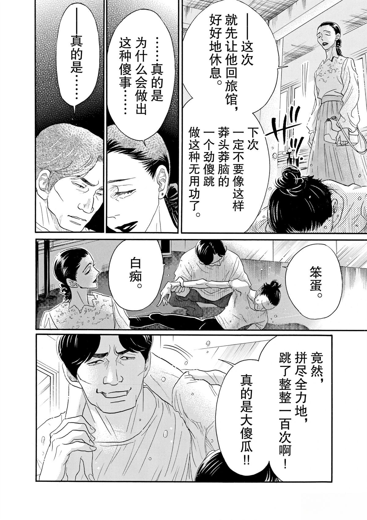 第96话