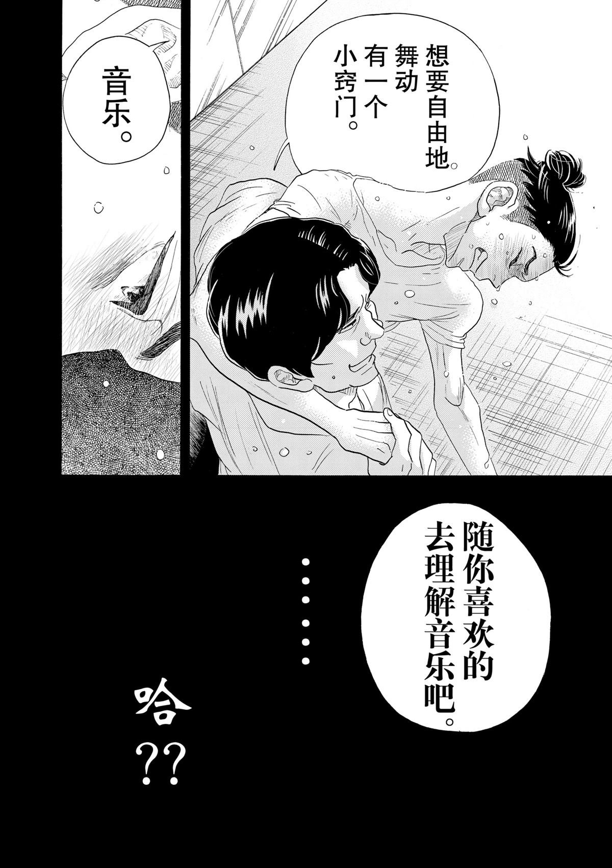 第96话