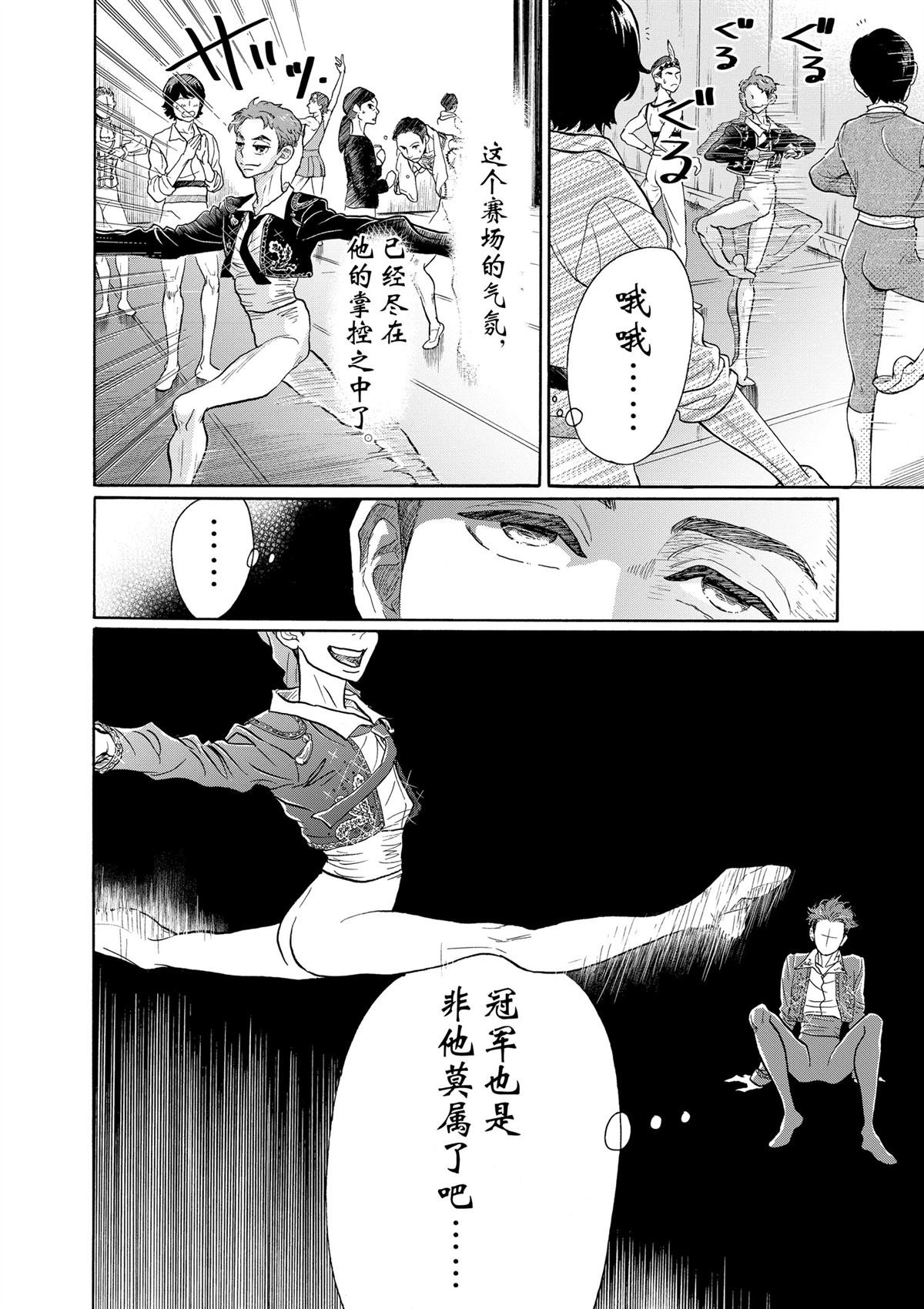 第97话