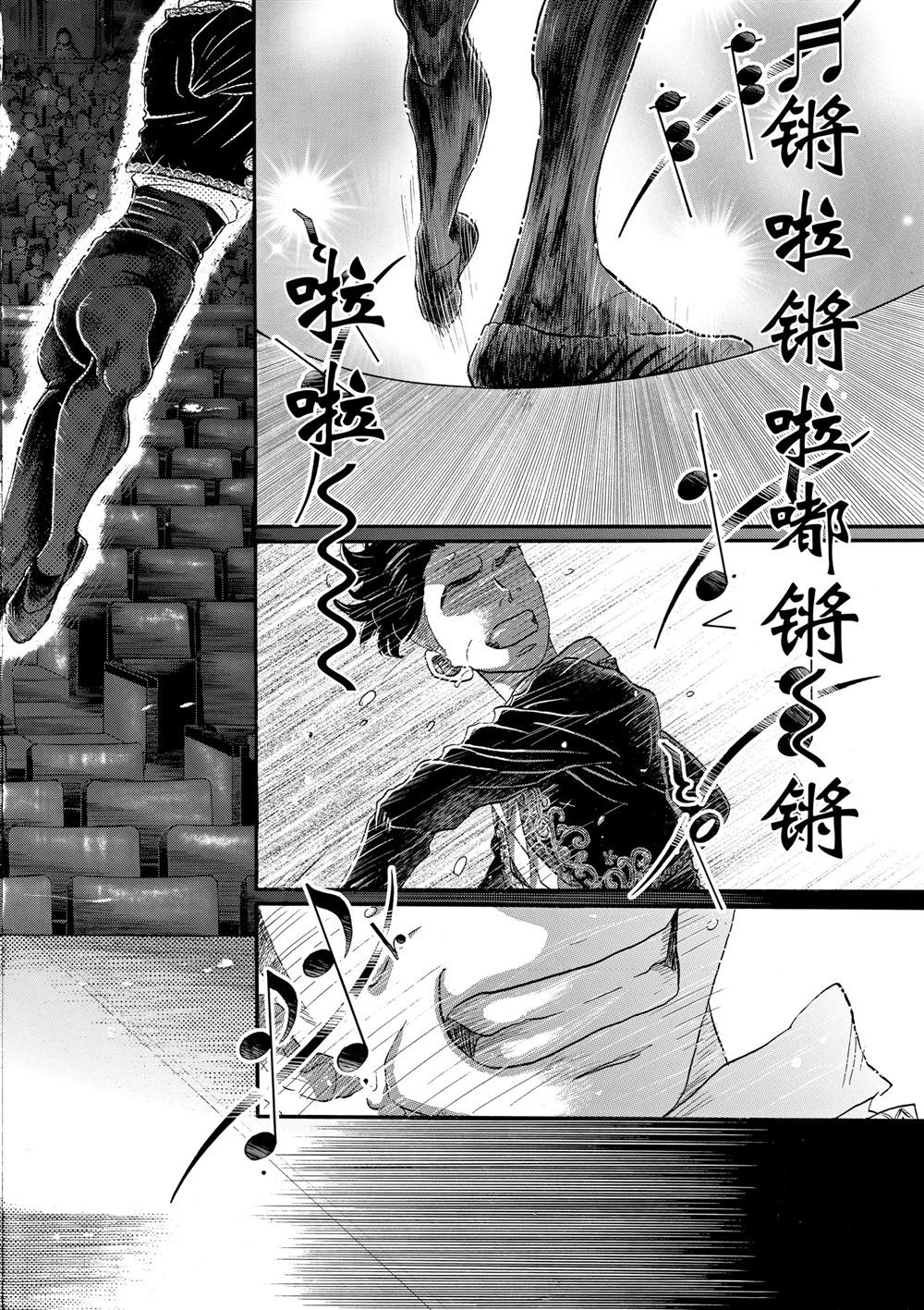 第97话
