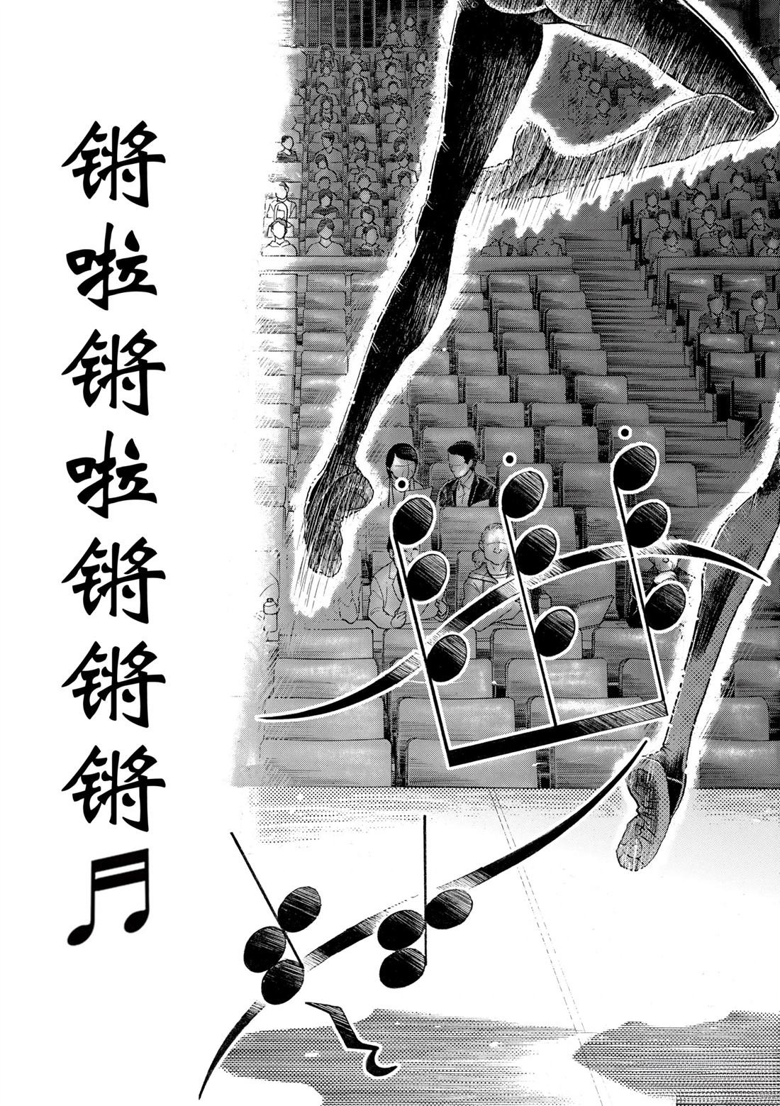 第97话