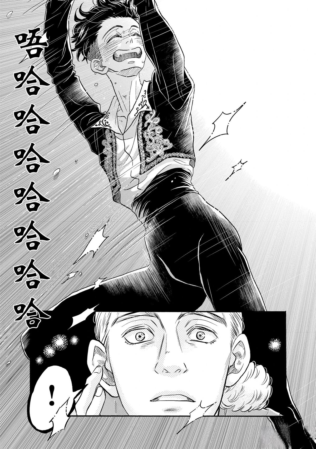 第98话