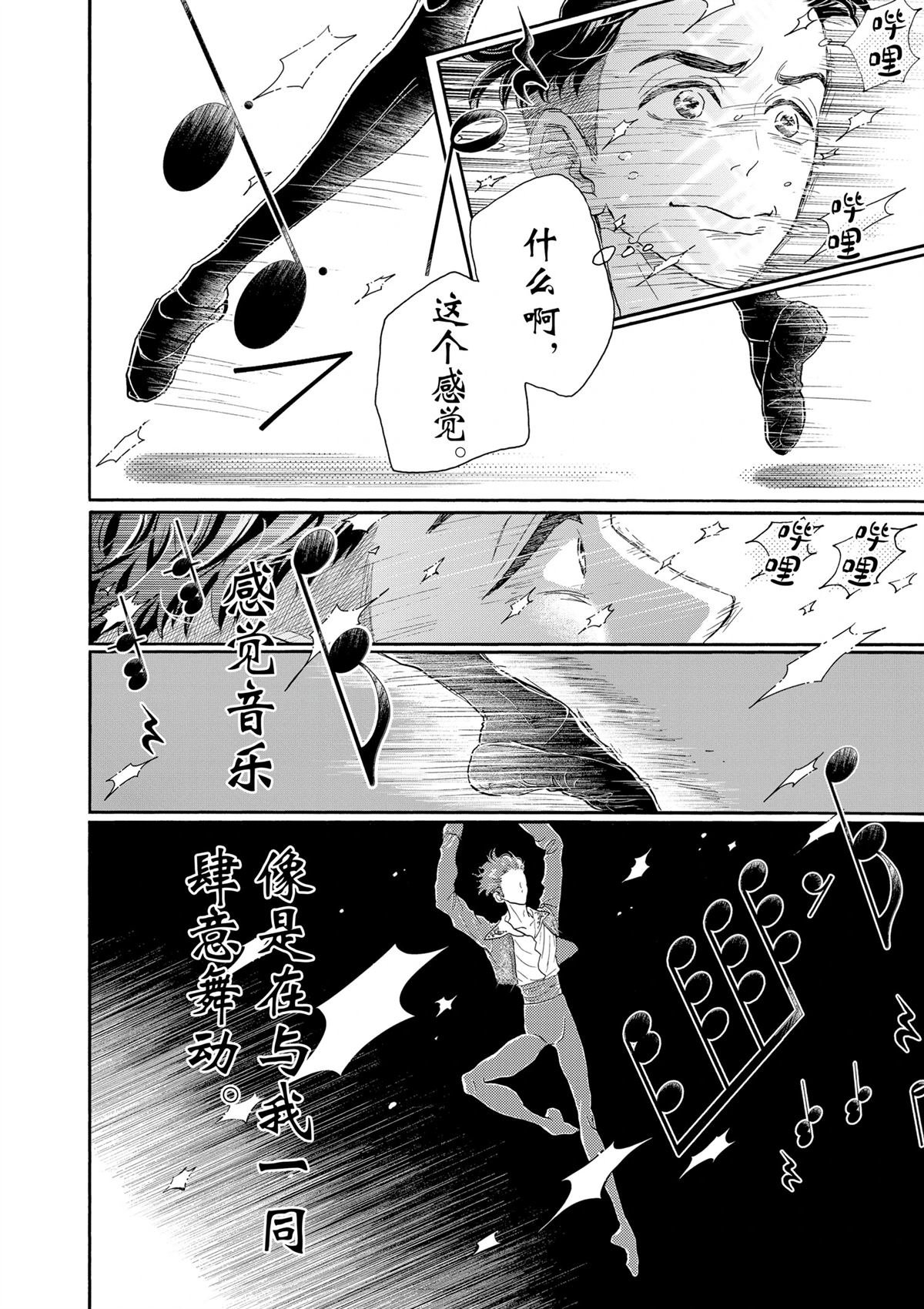 第98话
