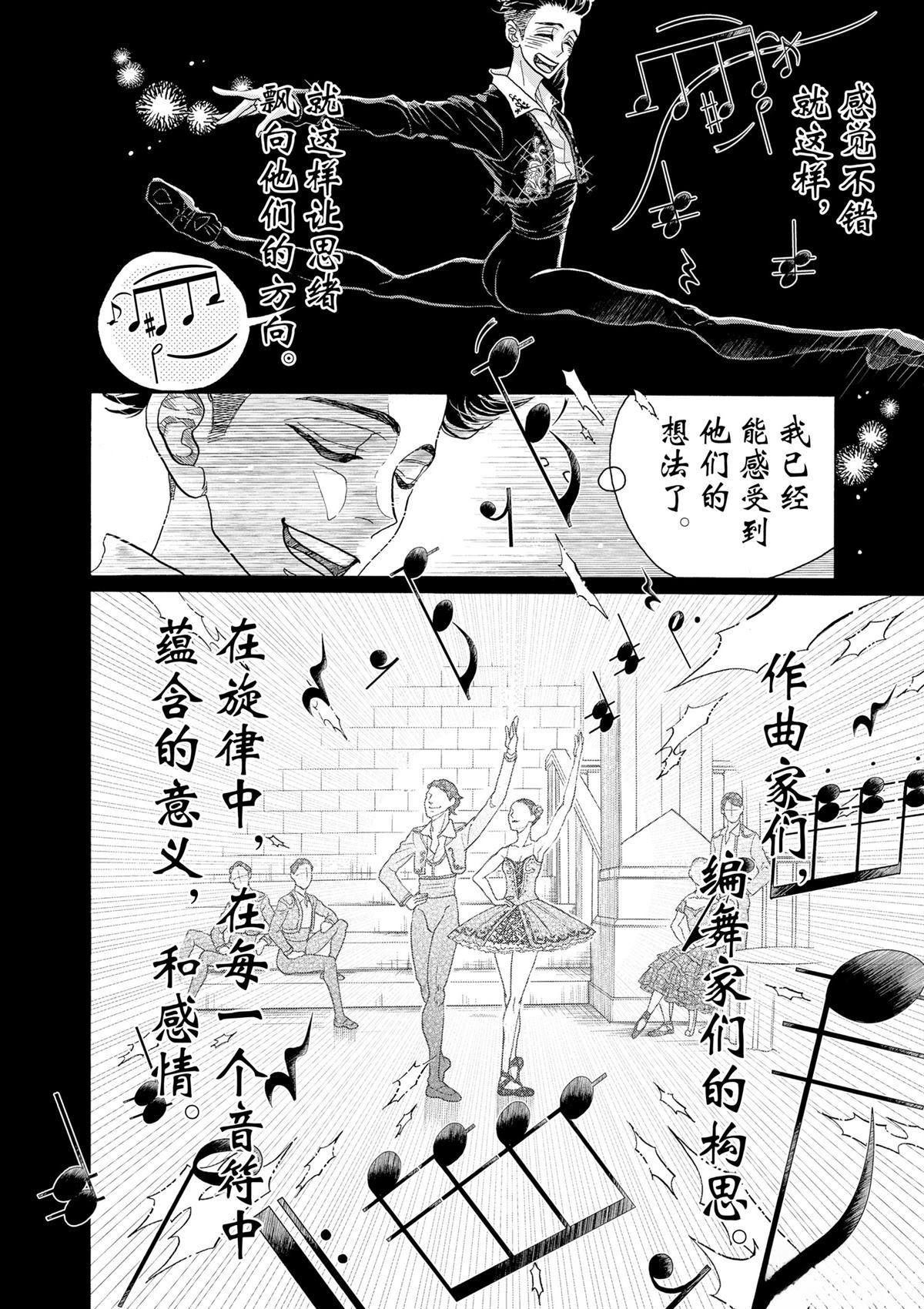 第98话
