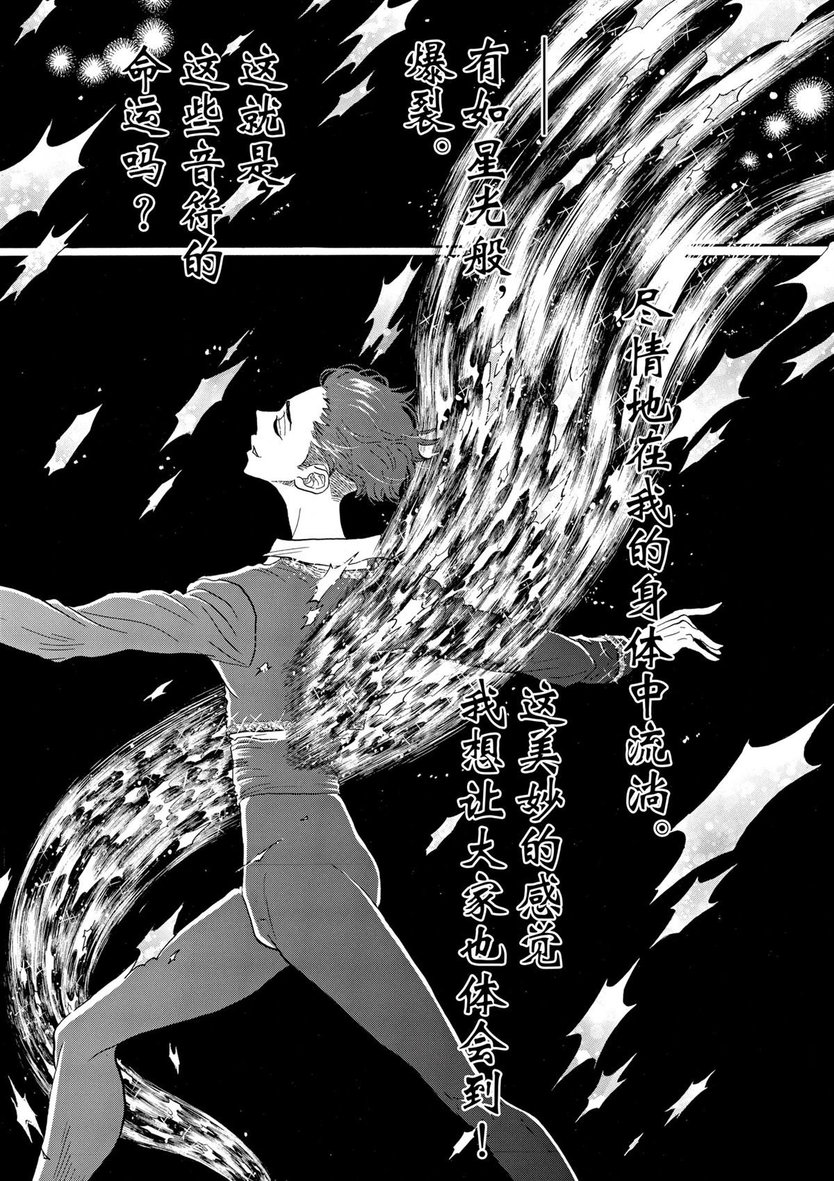 第98话