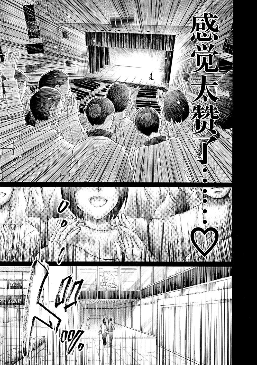 第98话