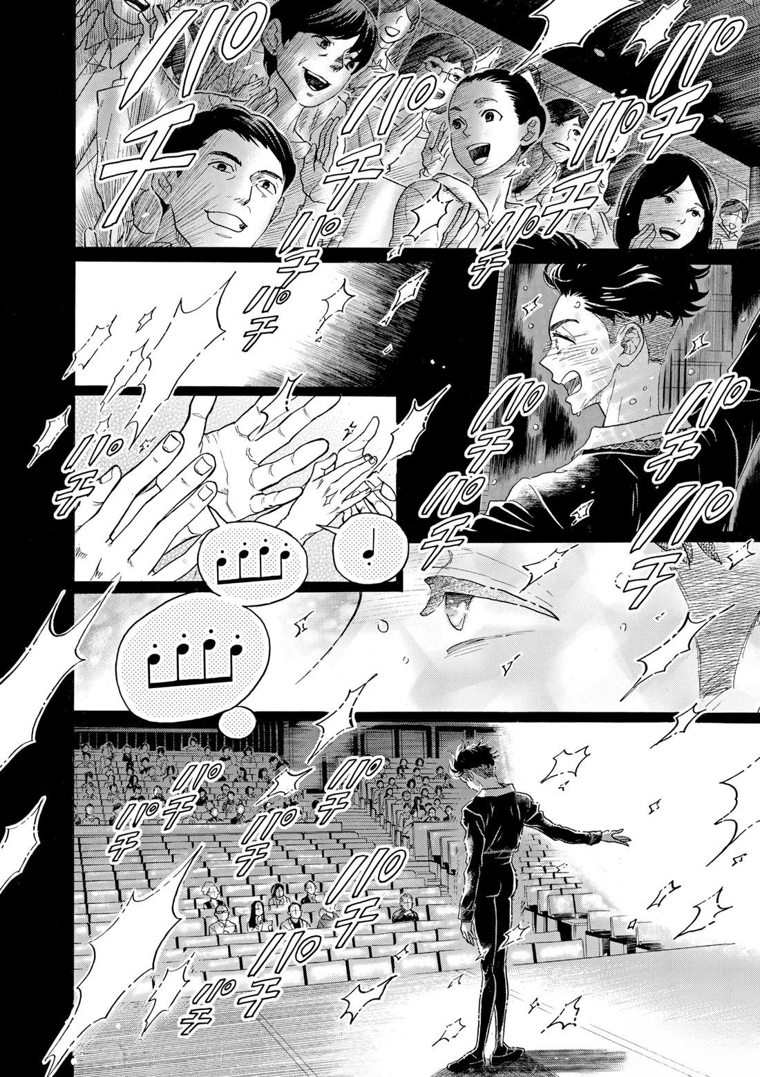 第98话