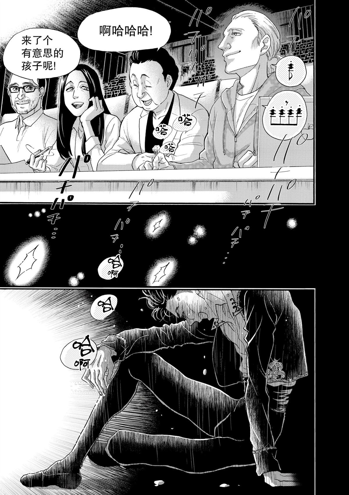 第98话