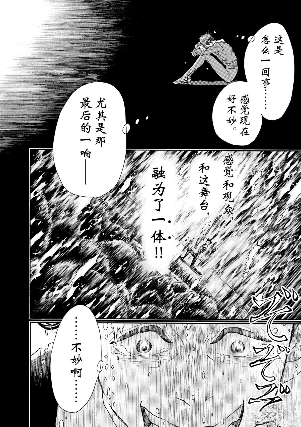 第98话
