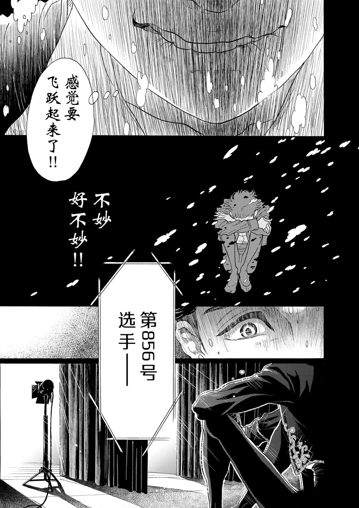 第98话