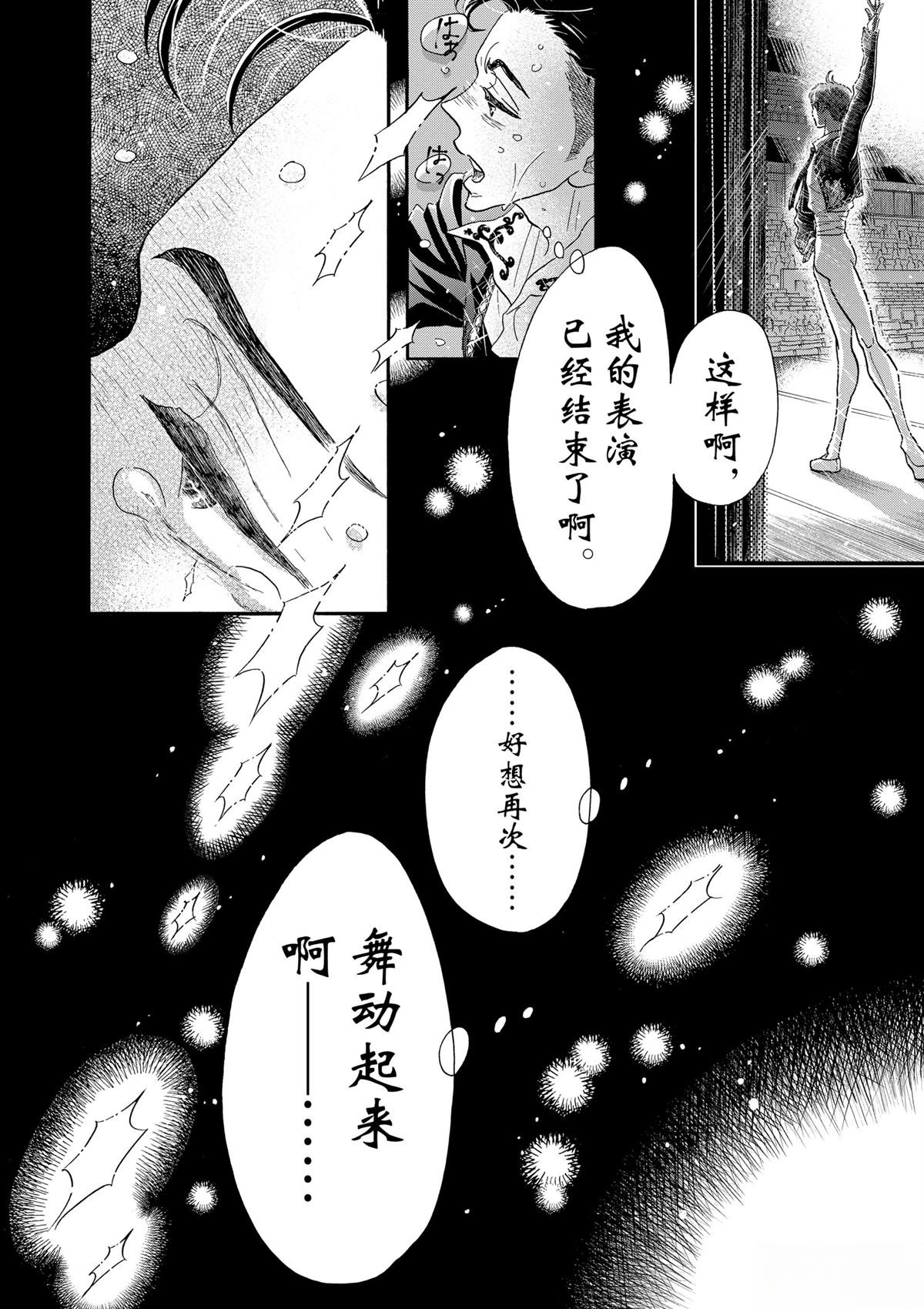 第98话